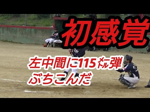 鳥取県高校野球爆サイ