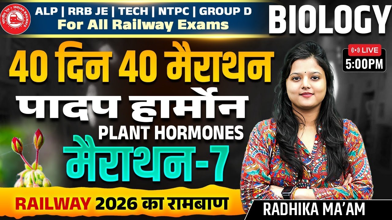 Railway Exams Biology 2026 | Plant Hormones (पादप हार्मोन) | 40 Din 40 Marathon - 5 | Radhika Ma’am