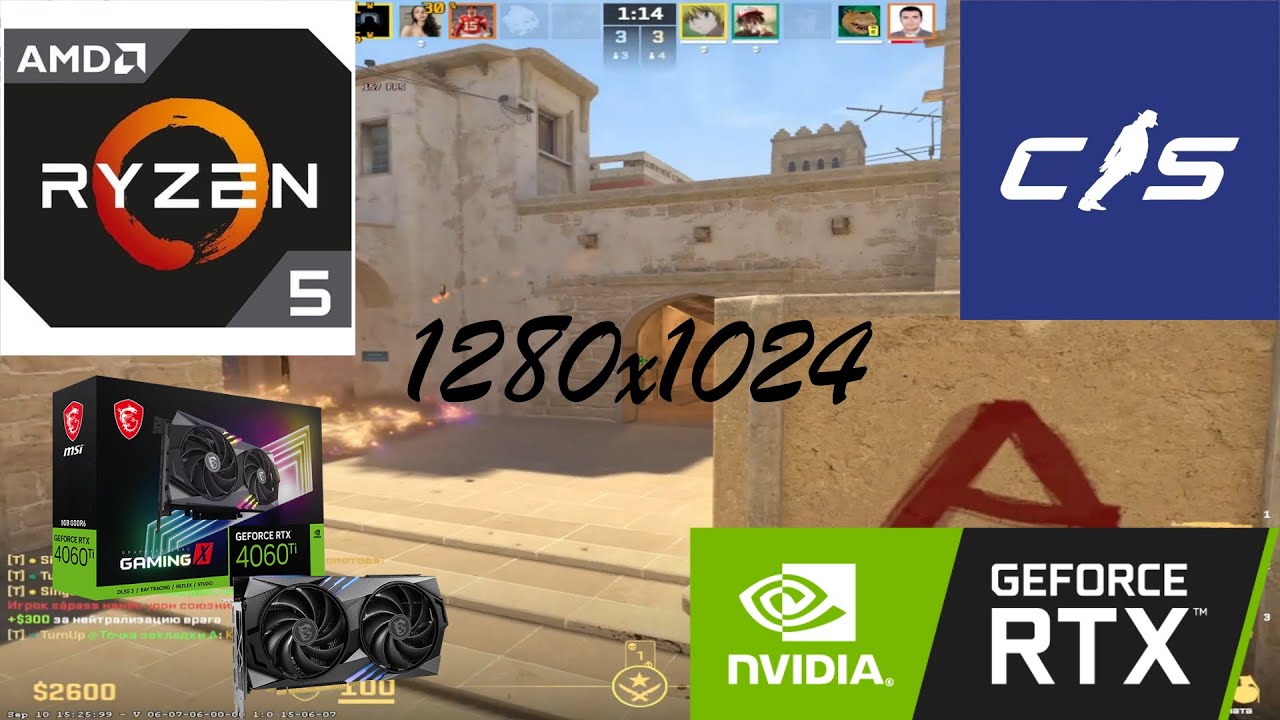 CS2 RTX 4060 Ti + Ryzen 5 5500 - Performance and Benchmarks | FPS Test ...