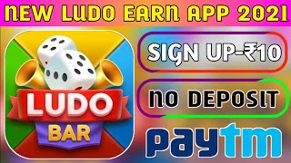 New Ludo Earning App 2021 | play ludo game and earning money | sign up- ₹10 | new ludo earning app screenshot 2