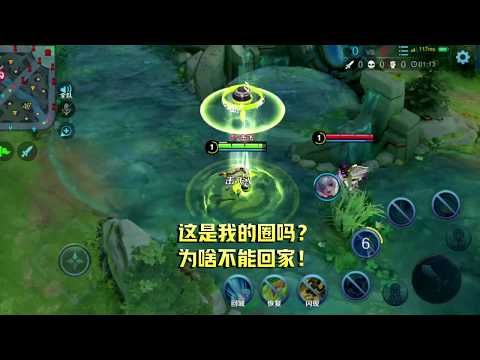 王者荣耀：大乔站在圈里也回不去？