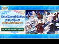 【FGO Fes. 2026】「Fate/Grand Order」スタッフトーク キャストコメンタリー