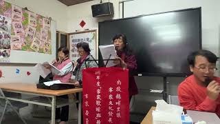 1150122埔里客家協會歌謠班06