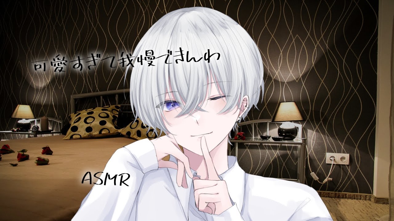 【女性向け】寝ぼけながらくっついてくる彼女にいっぱいキスする彼氏【シチュエーションボイス】