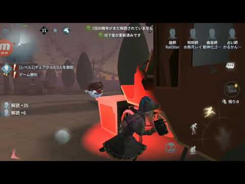 【第五人格】久々の投稿