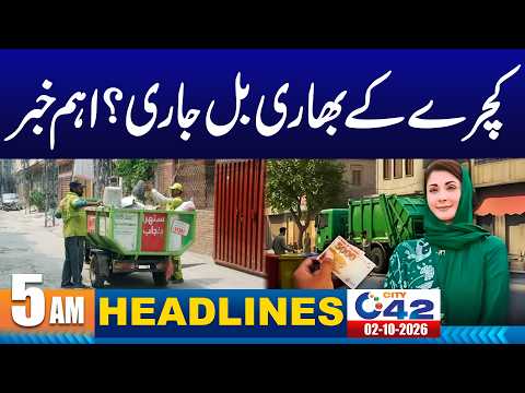 5AM News Headlines | 2 Oct 2026 | City42