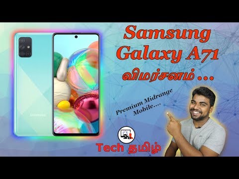 Samsung Galaxy A71 Specification Review  amp  Overview    Samsung Galaxy A71           