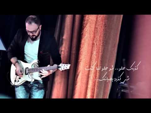 Mayada Bsilis Taljak Daffani Official Audio ميادة بسيليس تلجك دفاني Mp3 Télécharger