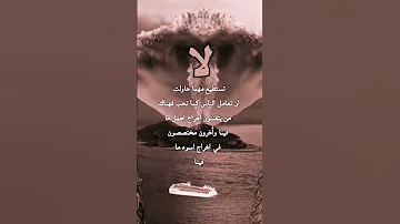 اقتباسات Shorts حالات واتس اب حكم اقوال 