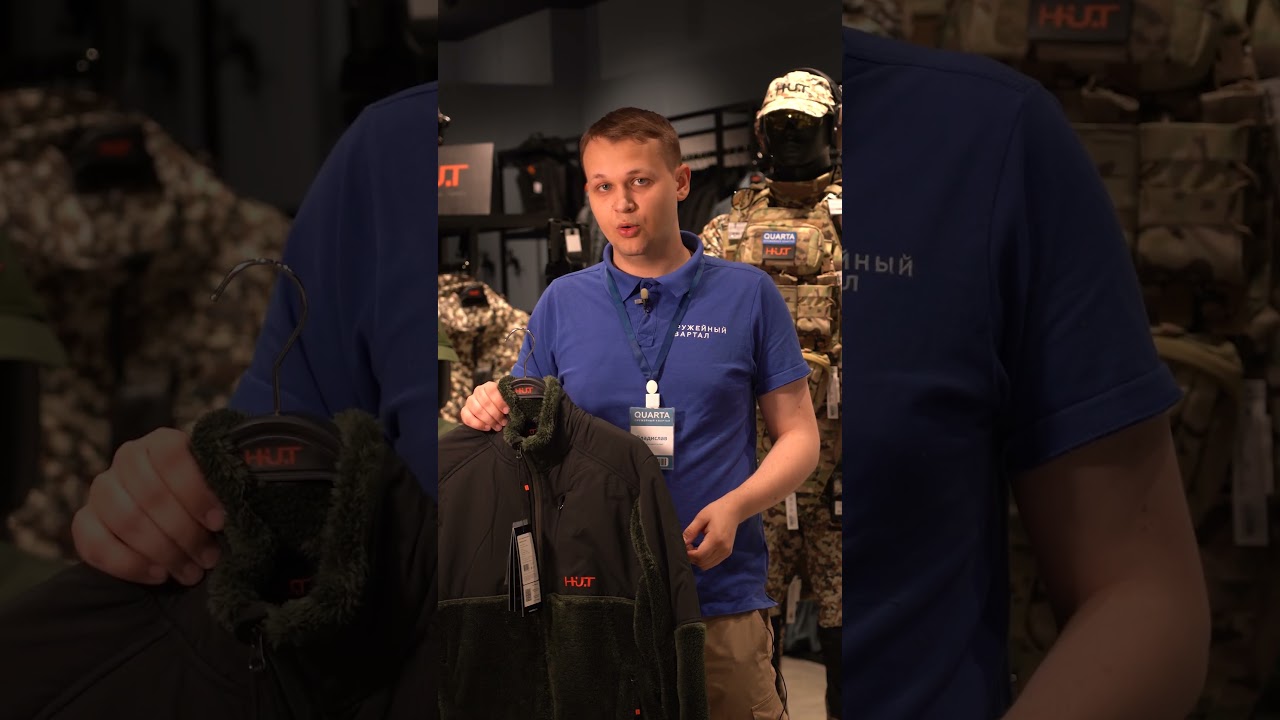 Флисовый джемпер H.U.T. 