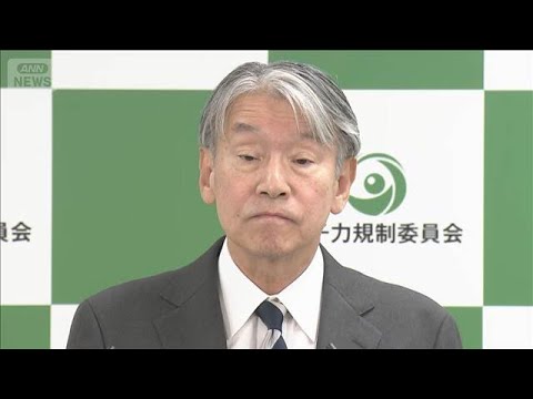 Centrale de Hamaoka : vers des sanctions pour données falsifiées