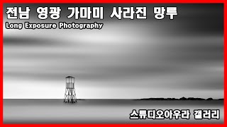 가마미해수욕장 영상