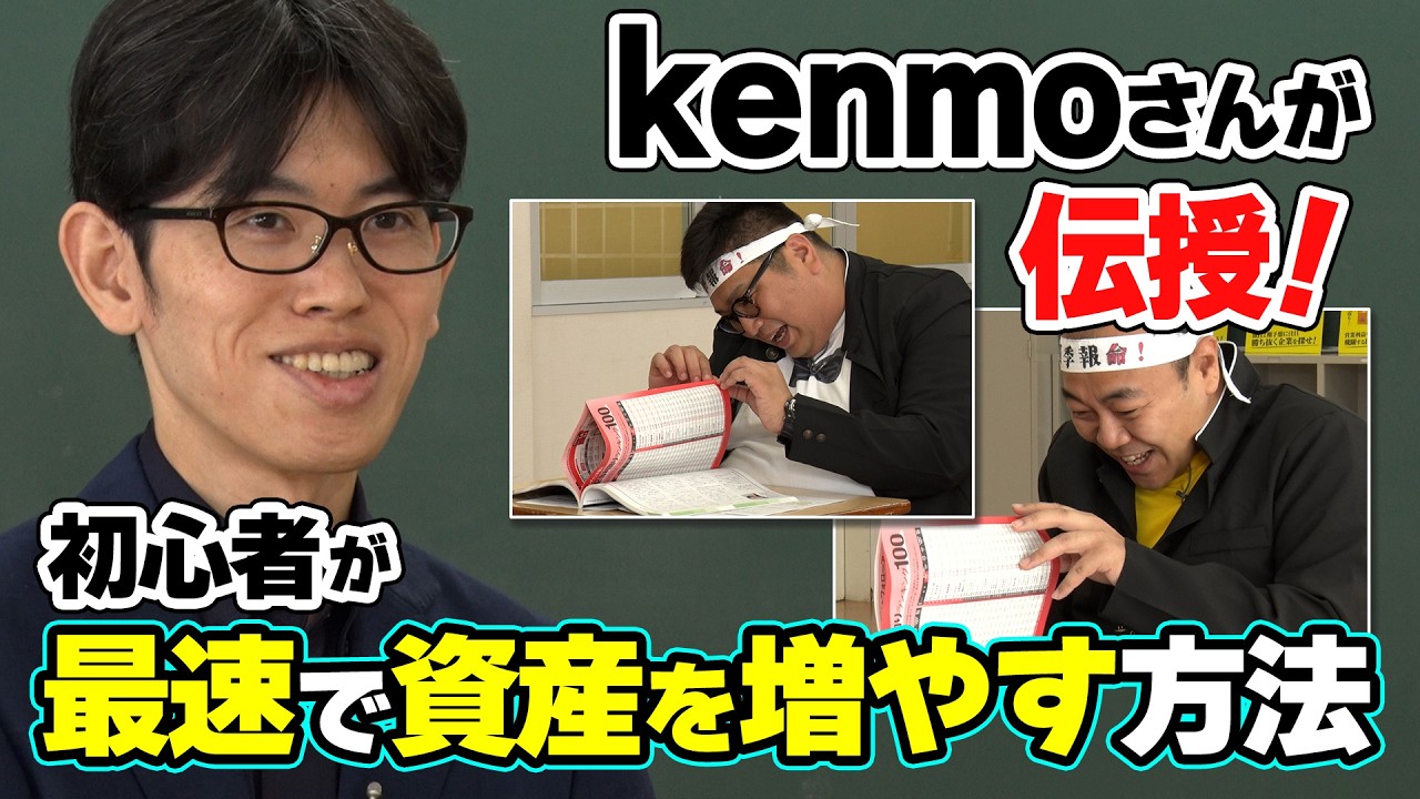 Latest Title & Thumbnail