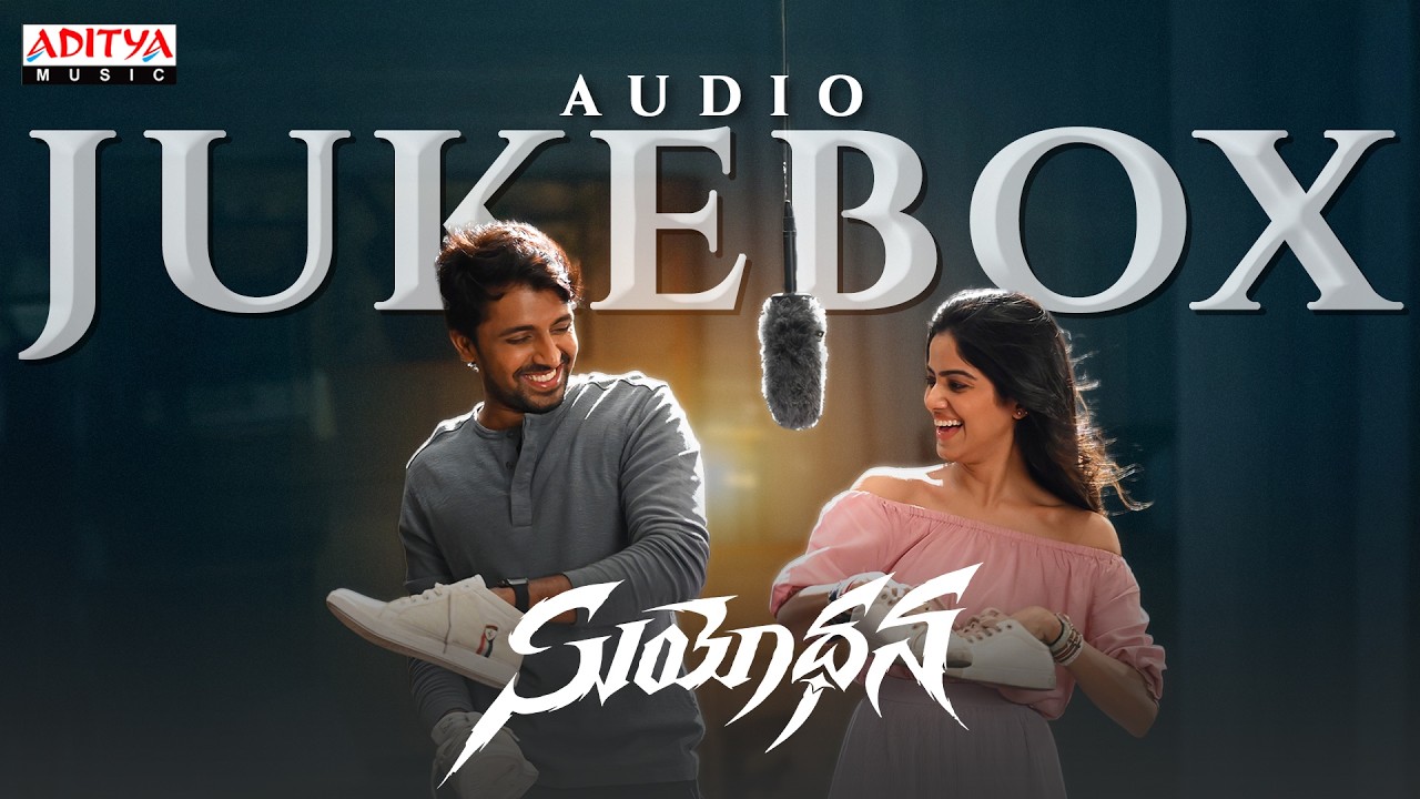 Suyodhana Audio Jukebox | Priyadarshi, Drishika Chandar | Jay Krish | Y.S Madav Reddy