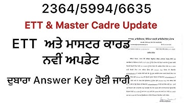 #5994 Next 2nd list Process #2364 2nd List Process#5994 Not joining data#Backlog #2364 Update #6635