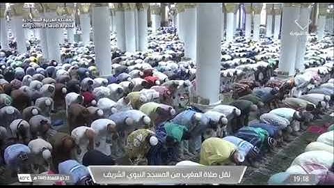 ‘ سورة الإسراء ٥٣ - ٥٩ ‘ الشيخ #صلاح_البدير صلاة المغرب  ٢٢-١١-١٤٤٥ هـ