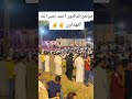 المرشح الدكتور احمد نصر الله الفهداوي