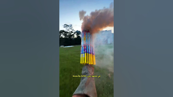 معركة الألعاب النارية 😮