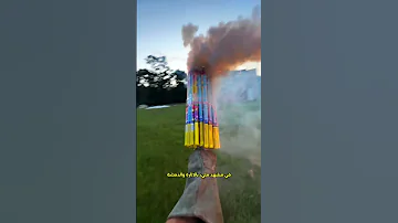 معركة الألعاب النارية 