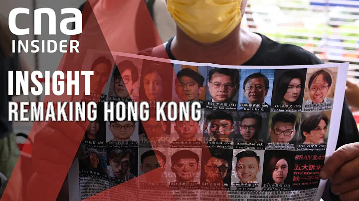 New Hong Kong: Is The City Still Free? | Insight | CNA Documentary - DayDayNews