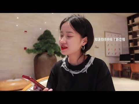 【SING钟颖】抖音短视频20211102