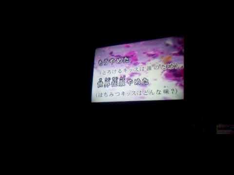 カリフ制再興のために相対性理論の「バーモントキッス」を歌ってみた