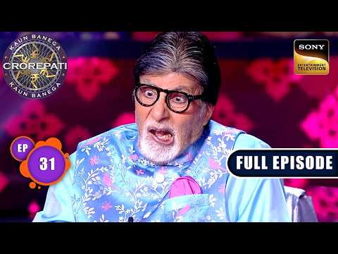 KBC S17 | New Season | Ep 31 | किसकी Mimicry के लिए टेढ़ा किया Big ने अपना मुँह?