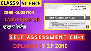 Dav class 9 social science question paper of cbse latest questions | Dav public school |