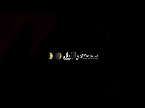 تصميم بدون حقوق هدا الزرزور عالشجر لا تغمزيني بعينك