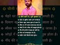 khan sir motivational speech