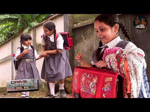 रास्ते में दो स्कूली बच्चियों संग हुआ ऐसा कांड, कांप उठेंगे लोग | Crime Patrol New Episode 2026
