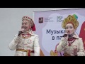 Фестиваль"Музыка в парке" г.Москва, Зарядье, Фолк-группа "Диковина" № 8