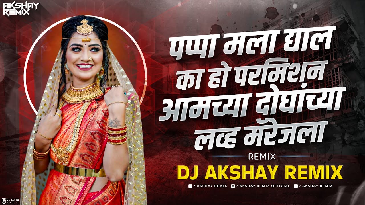Pappa Mla Dyal Ka Parvangi Dj Mix        New Dj Viral Song  Dj Akshay