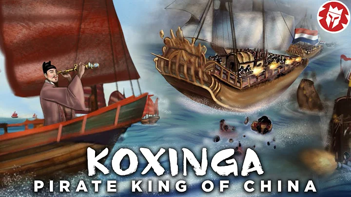 Koxinga - Chinese Pirate Who Fought European Colonization - DayDayNews