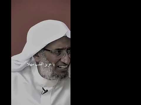 سبحانك ربي لا إله إلا أنت إني كنت من الضالمينسبحان الله الحمد لله الله أكبر #العريفي #اكسبلور