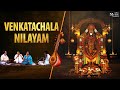 Venkatachala Nilayam Song | Telugu Devotional  | Pusthakam Rama | Aiplex Music Classical