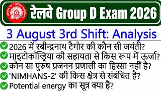 RRB Group D Analysis 2026 | RRB Group D 3 August 3rd Shift Analysis | Group D Analysis Today