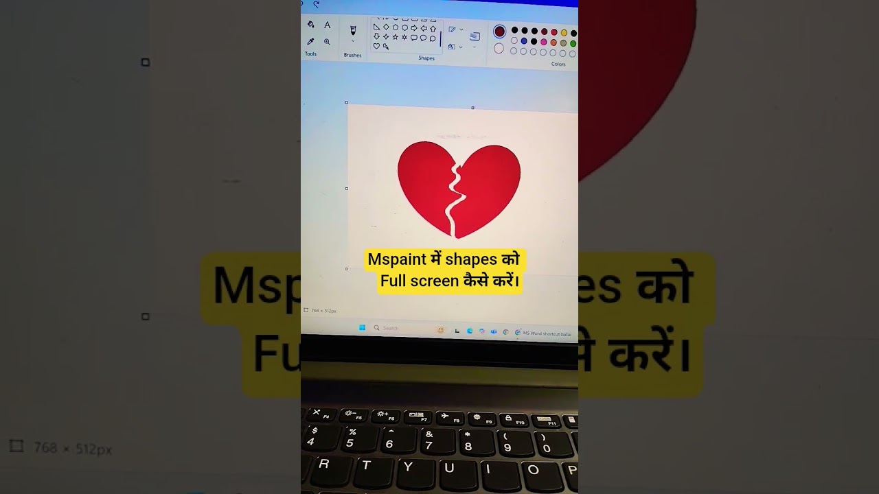 MS Paint में Shapes को Full Screen कैसे करें 😊 | Easy Trick 2025