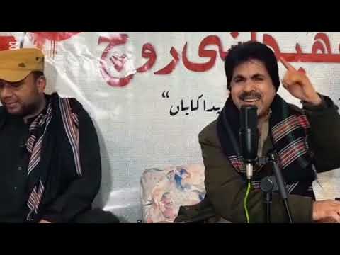 New Song:Lal Ako Balochistan NaSinger: |Mir Ahmed Baloch Lyricist: ابصار بلوچ #bolan #Baloch