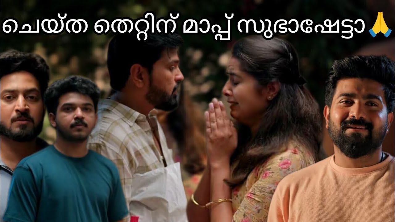 സുഭാഷേട്ടനോട് ചെയ്ത് തെറ്റിന് മാപ്പ് ചോദിച്ച് നിധി|kaattathekilikoodu|