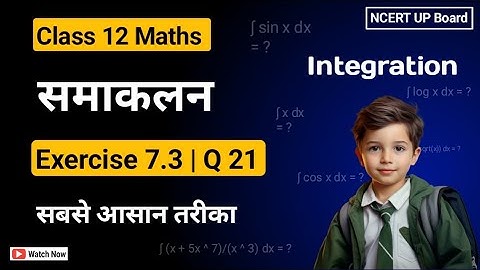 Class 12 Ex 7.3 Q21 Maths | Chapter 7 Integration | Ex 7.3 Q21 Class 12 Maths NCERT Solution |