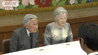 両陛下　避難の口永良部島の住民と懇談　涙する人も(17/11/16)