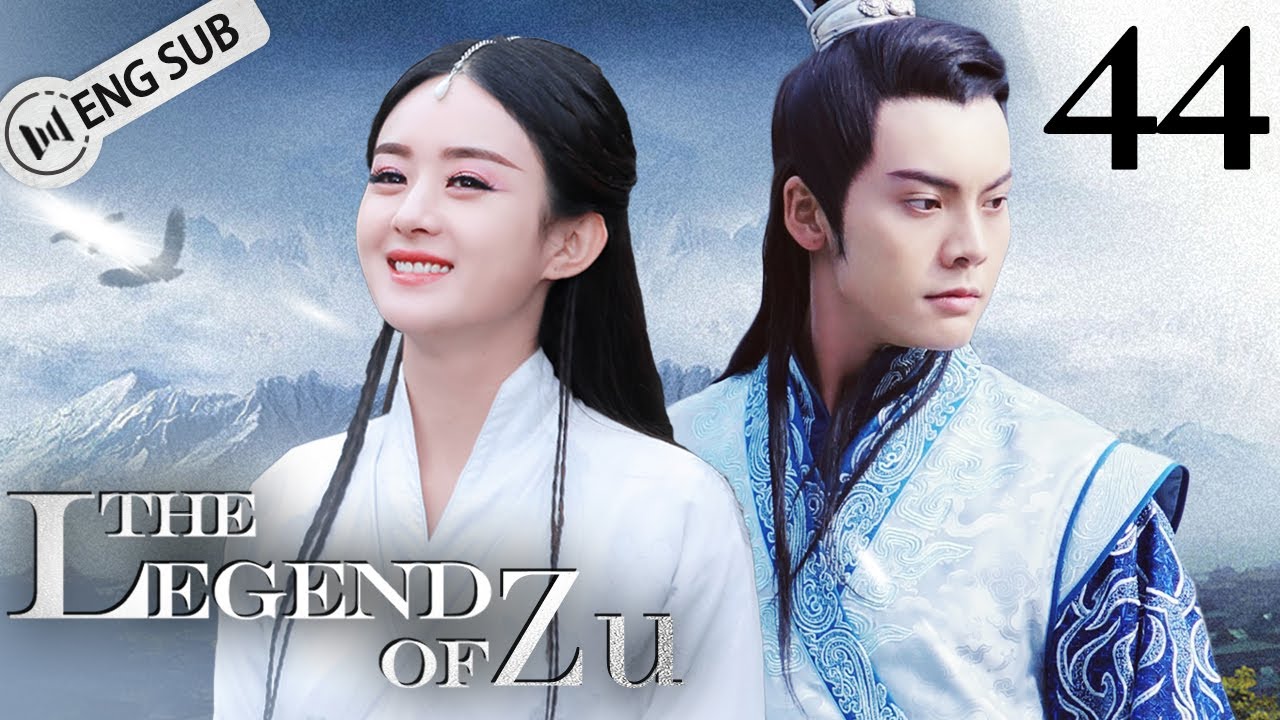 Eng Sub] The Legend of Zu EP 44 (Zhao Liying, William Chan, Nicky