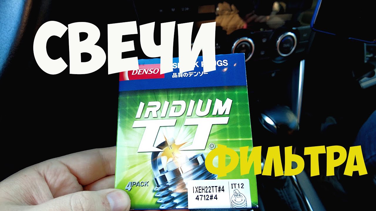 Воздушный фильтр мазда сх5