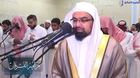 سورة الشورى /الزغرف /الدخان / الجاثية / القارئ الشيخ ناصر القطامي
