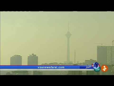 آلودگی هوا در تهران و چند شهر بزرگ به تعطیلی مدارس منجر شد