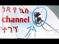    channel free football channel satellite youtube dish technology satellite techinfo