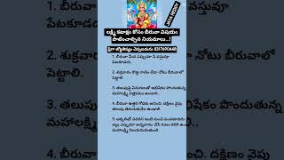 #god #india #hindu #devotional #pravachanalu #bakthivideos #bhakti #venkateshwaraswamy #viral #om