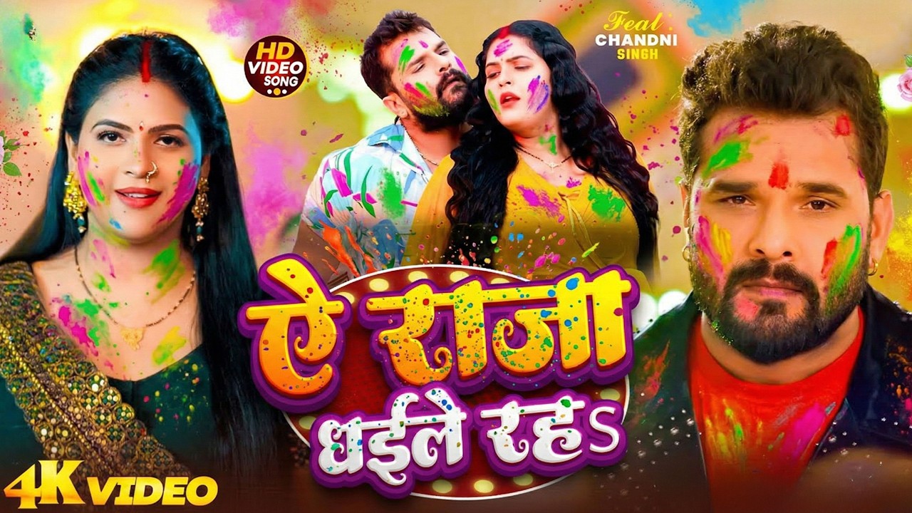 #Holi Jukebox | #Khesari Lal Yadav का सुपरहिट होली गाने | Khesari Lal Non Stop Bhojpuri Holi Songs