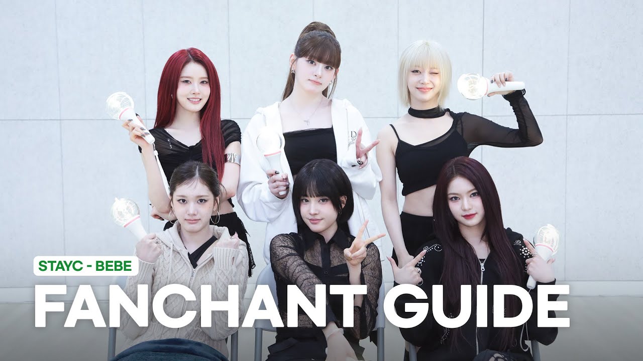 STAYC(스테이씨) ‘BEBE’ 응원법